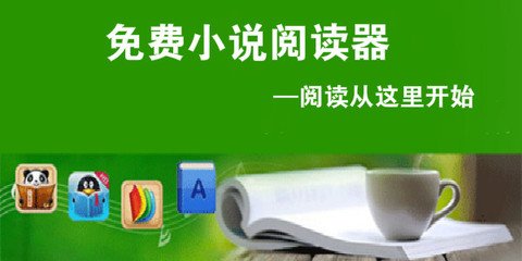 爱游戏体育app官方官网